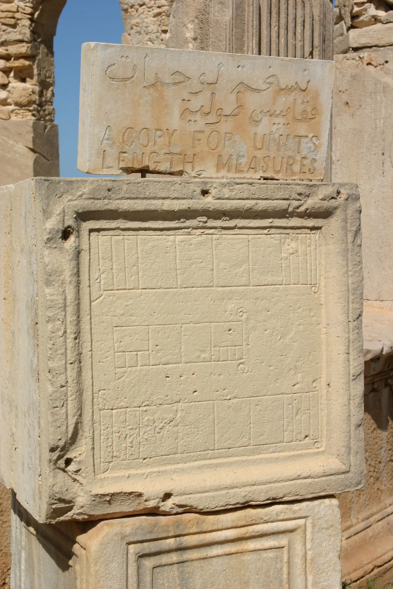 Offici&euml;le lengtematen: Punische el (51 cm), Grieks-Romeinse voet (30 cm), Ptolemae&iuml;sche el (52 cm) [Leptis Magna]