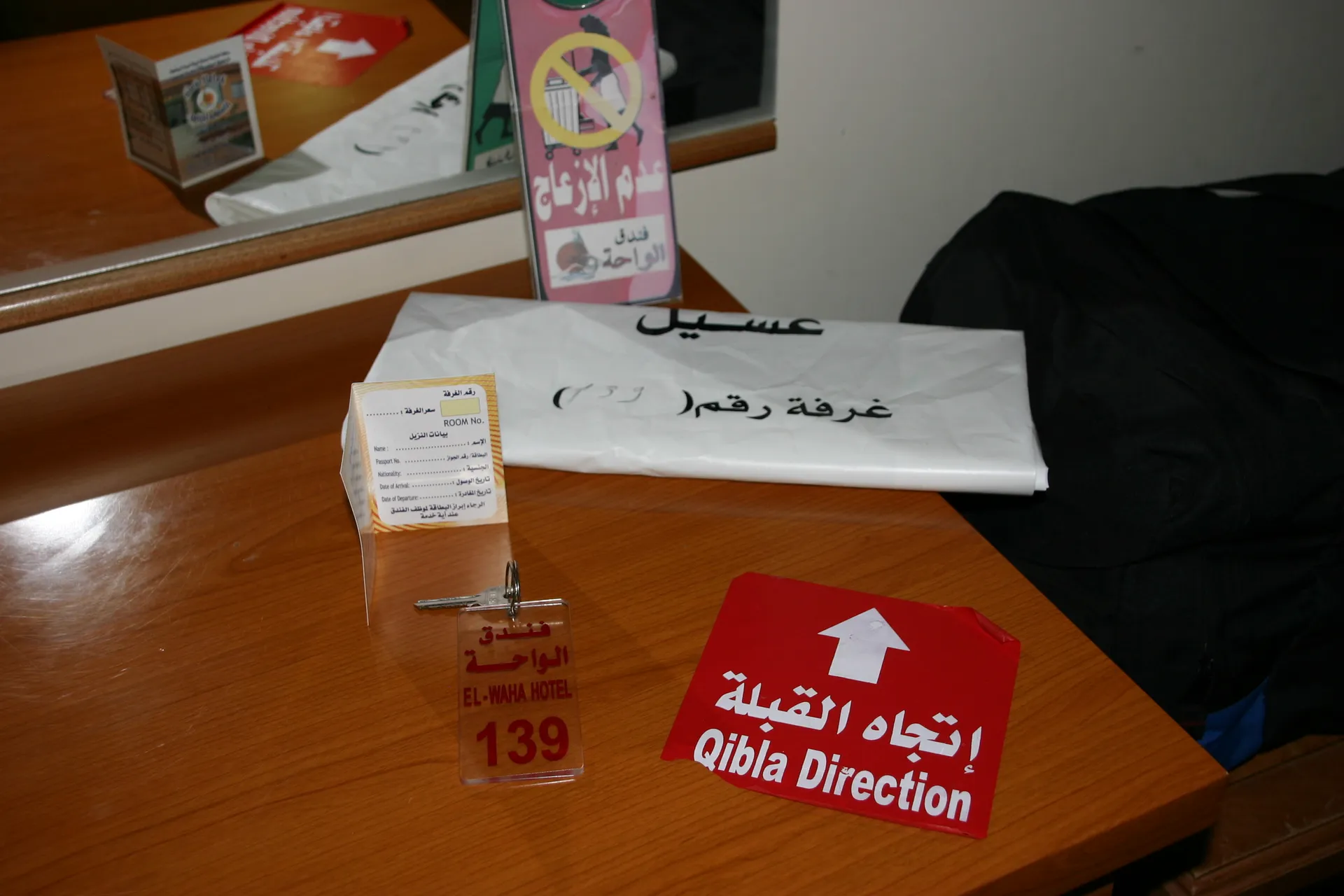 Hotelkamer in Sebha, de richting van Mekka is aangegeven