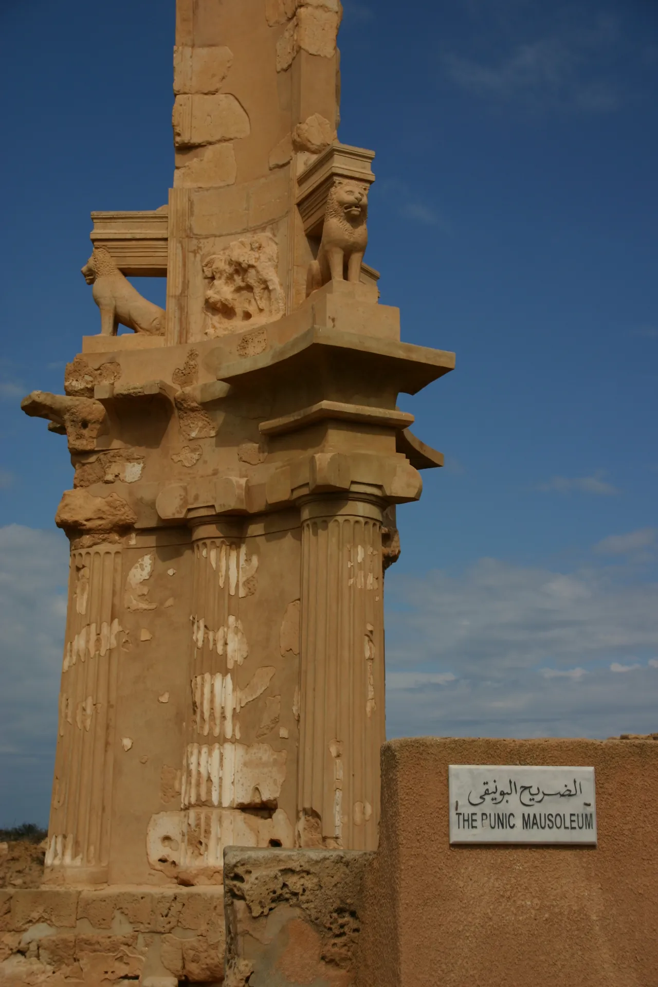 Reconstructie van het Punische grafmonument, 2e eeuw v.Chr. [Sabratha]
